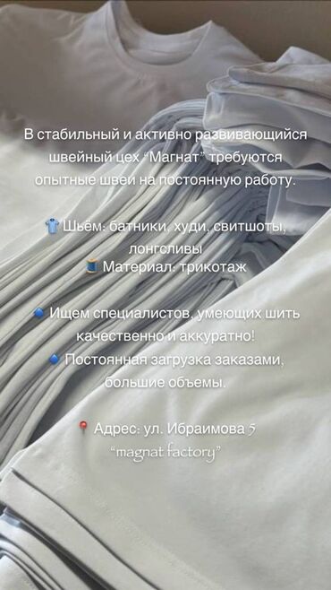 вулканизация оборудования: Тикмечи Түз тигиш тигүүчү машина