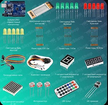 реальному: Набор Arduino UNO с инструкцией — полный комплект для обучения и — 6