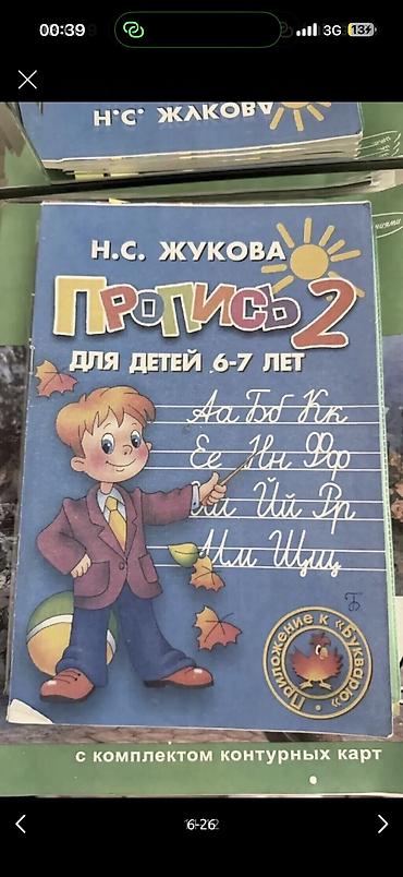 Комплекты одежды: Детские вещи, покупали в Америке и Дубаи, новое и б/у от 4 до — 125