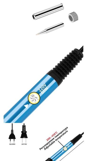 Qaynaq, svarka aparatları: Yeni Qaynaq aparatı Pulsuz çatdırılma, Ödənişli çatdırılma, Rayonlara çatdırılma — 15