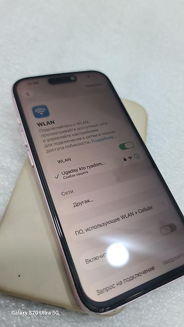 iphone 128: IPhone 15, Б/у, 128 ГБ, Золотой, Защитное стекло, Чехол, 83 % — 6