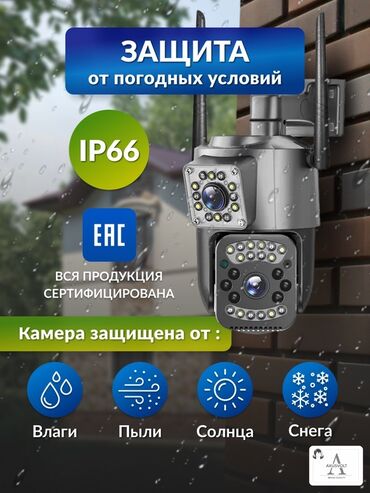 уличная камера видеонаблюдения с передачей на телефон: Уличная поворотная камера 4G работающая от сим-карты отличается