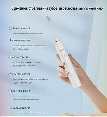 bambu lab a1: Электрическая зубная щетка Ультразвуковая, Новый — 2