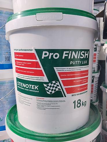 полировка паста: Шпаклевка STENOTEK Pro FINISH, Готовая — 1