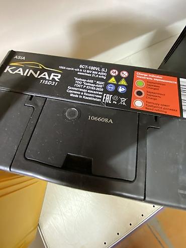 battery kg: Автомобильный аккумулятор KAINAR ASIA 6CT-100VL (L) 115D31 - Емкость — 2