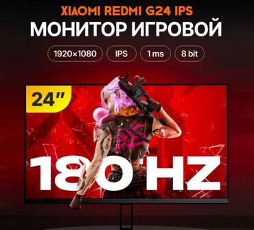 игровой монитор 24 дюйма: Монитор, Xiaomi, Жаңы, 23" - 24"