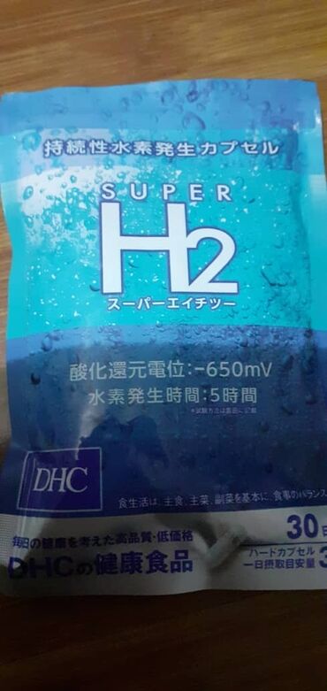 магний водород производитель страна: DHC Super H2 — капсулы с длительным высвобождением водорода
