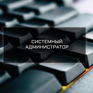 работа сэз: IT Аутсорсинг малого и среднего бизнеса. Защита от шифрования 1С