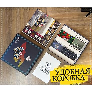 Настольные игры: 🎲 «Монополия: Бишкек» — знакомый город, большие сделки! Настольная — 10