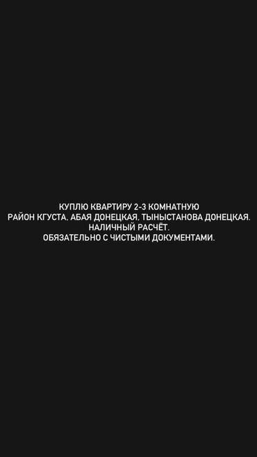 квартира гостиничный: 2 комнаты, 70 м²