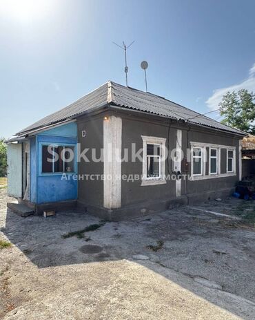 ищу дом на иссык куле: Дом, 60 м², 4 комнаты, Агентство недвижимости