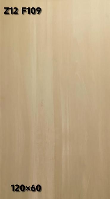 Керамогранит: Назначение: Для пола, цвет - Бежевый, Матовое, 60x60 см — 38