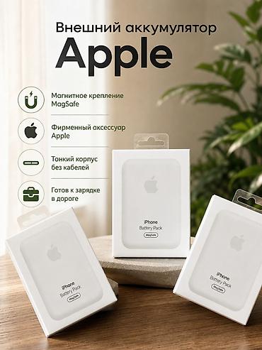 батарея iphone: Apple iPhone Battery Pack MagSafe Оригинальный беспроводной внешний — 1
