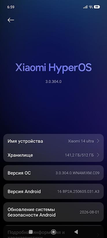 Уюлдук телефондор жана аксессуарлар: Xiaomi, 14 Ultra, Колдонулган, 512 ГБ, түсү - Кара, 1 SIM, 2 SIM — 1