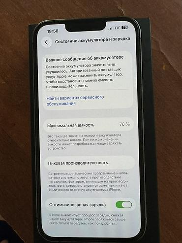 ghost of tsusima: IPhone 13 Pro, 256 ГБ, цвет Graphite (на фото — коробка и устройство) — 2