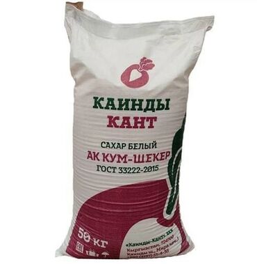 офисная мебель в бишкеке: 3500 с