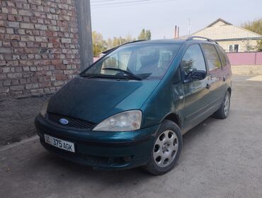 дом на колесах купить бу: Ford Galaxy: 2001 г., 2.3 л, Механика, Бензин, Вэн/Минивэн