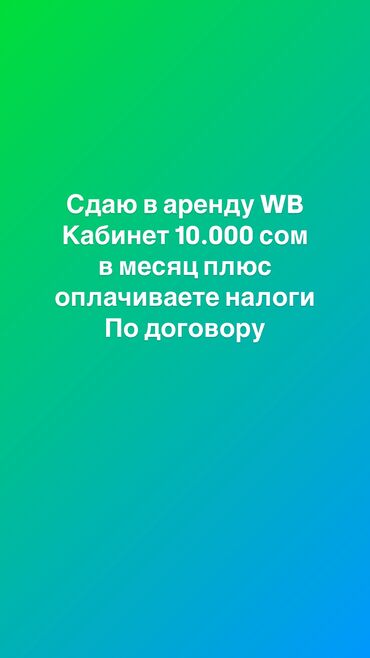 требуется охранник в ночь: Требуется Продавец-консультант в Магазин одежды, График: Вахтовый метод, % от продаж, Удаленная работа