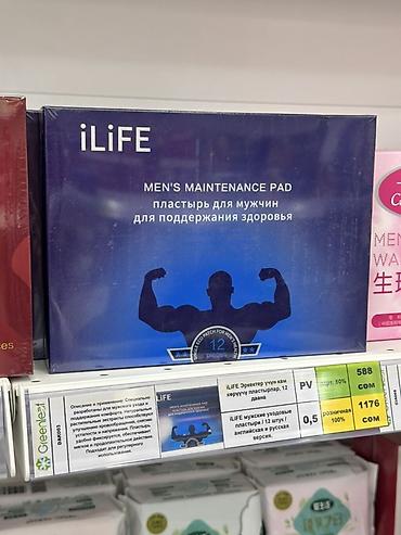 ILiFE Men’s Maintenance Pad — мужские ухаживающие пластыри для
