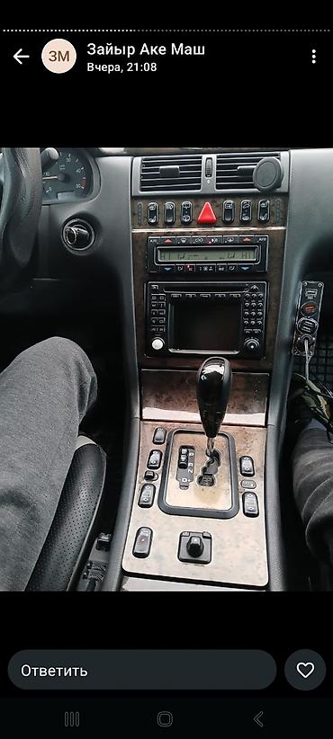 Mercedes-Benz: Mercedes-Benz E-Class: 2000 г., 3.2 л, Автомат, Дизель, Универсал — 7