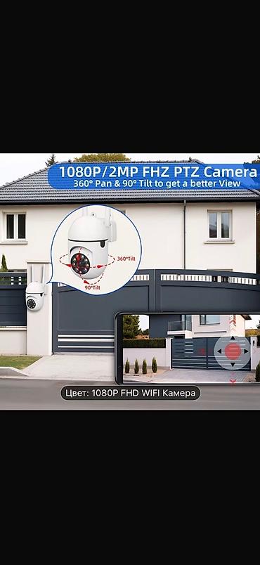 qapi dinamiki: 1080P FHD WiFi PTZ təhlükəsizlik kamerası - 2MP Full HD (1080P) — 2