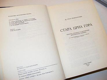 deks rok: Stara Crna Gora Jovan ErdeljanovićBeograd 1978, strana 900 sa kartama — 3