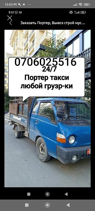 яндекс эконом машины: Портер Такси Портер Такси Портер Такси Портер Такси Портер Такси — 1