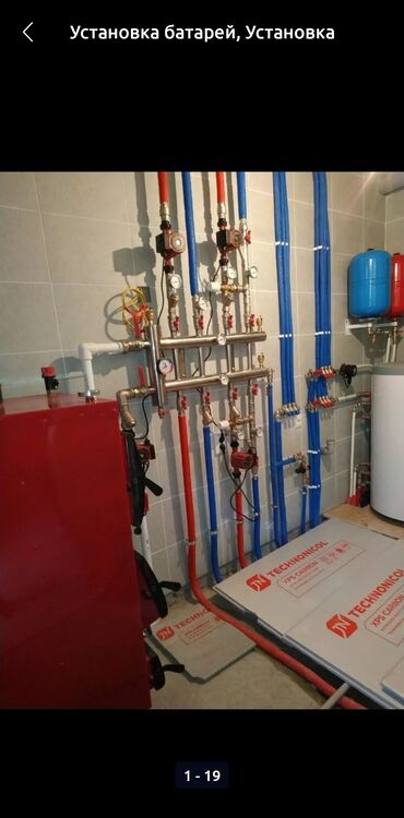 Тепловые завесы: Коллектор с гидрострелкой нержавейка. металлическая. итд на 5. 7 at lalafo.kg — 2 Тепловые завесы: Коллектор с гидрострелкой нержавейка. металлическая. итд на 5. 7 — 2