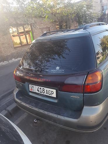 2001: Subaru Outback: 2001 г., 2.5 л, Автомат, Газ, Универсал — 4