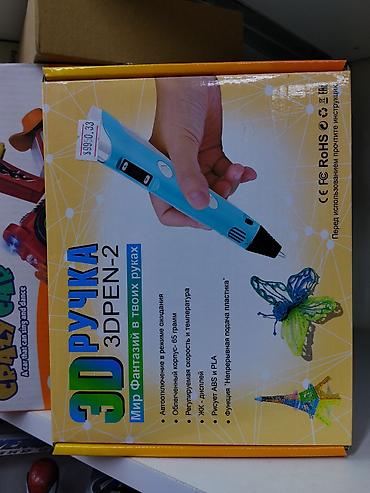 3D-ручка 3DPEN-2 - Модель с ЖК-дисплеем и эргономичным облегчённым