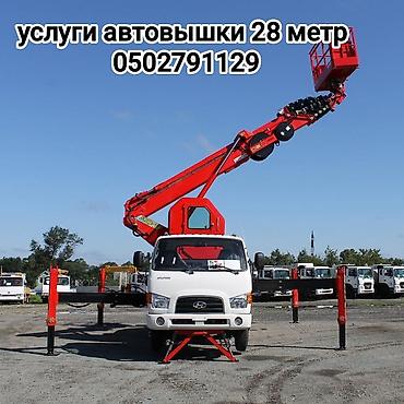 горный: Услуги автовышки 28 метр, услуги автокрана, автовышка Бишкек, аренда — 2