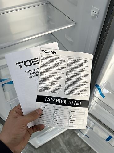 table fan: Холодильник Новый, Двухкамерный — 7