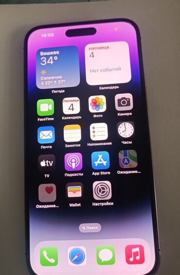 редми нот 10 сколько стоит: IPhone 14 Pro Max, Б/у, 128 ГБ, Blue Titanium, 88 %