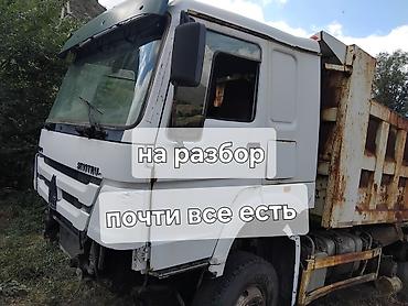 бортовой самосвал: Самосвальный кузов для грузовика кузов подрамнник цилиндр комплект - — 1