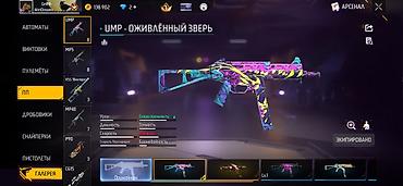 Значки: Аккаунт Free Fire Max Основное: - Ник: Griffith (клан WetDreams), ур — 13