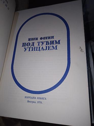 muzika i instrumenti: Komplet romana Džejn Ostin – izdanje „Narodna knjiga“, Beograd 1976 — 1