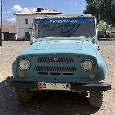 jac k7: УАЗ 469: 1997 г., 2.4 л, Механика, Бензин, Внедорожник — 6