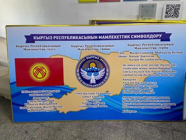 Печать: Широкоформатная печать, | Баннеры — 19