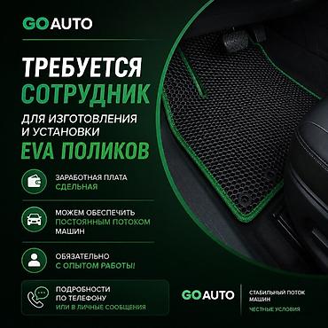 нужен модель: Требуется работник, Оплата: Сдельная, 1-2 года опыта — 1