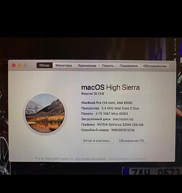 macbook бу: Продаю MacBook Pro. Состояние хорошее.Интересует обмен на iPhone — 6