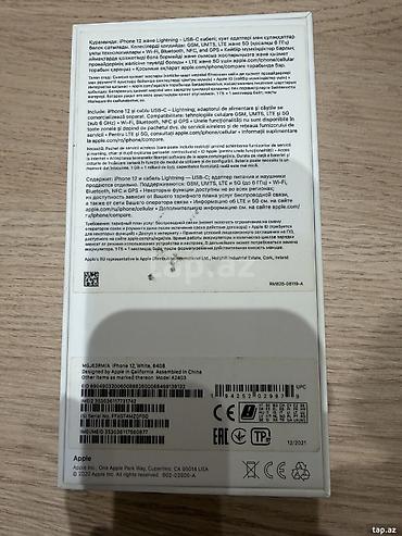 iphone 12 az: IPhone 12, 64 GB, Ağ, Barmaq izi, Face ID, Sənədlərlə — 2