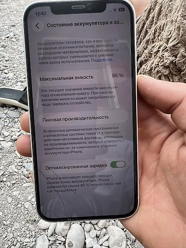 home pod: IPhone 12, 64 ГБ, белый Характеристики и детали: - Модель: iPhone 12 — 2