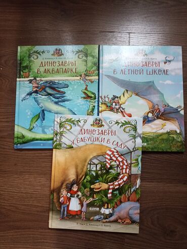 детские книги прописи: Серия из трёх книг. За всё 500 сом. Очень простые и интересные