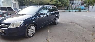 Транспорт: Opel Astra: 1.3 л | 2007 г. 360000 км Универсал — 3