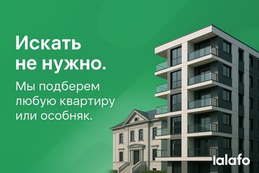 Продажа квартир: 1 комната, 100 м², Дизайнерский ремонт