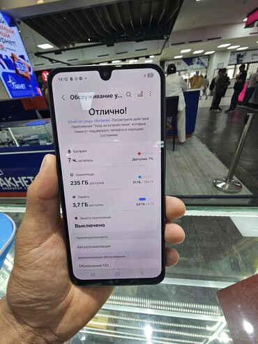 самсунг а 24 телефон: Samsung GT-S5050, 256 ГБ, цвет - Черный, 2 SIM
