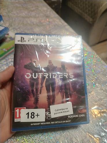 rdr 2 disc: Şuter, Yeni Ünvandan götürmə — 8
