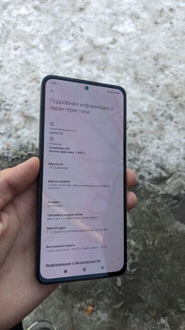 Redmi: Redmi, Redmi Note 13, Б/у, 128 ГБ, цвет - Черный, 1 SIM, 2 SIM, eSIM