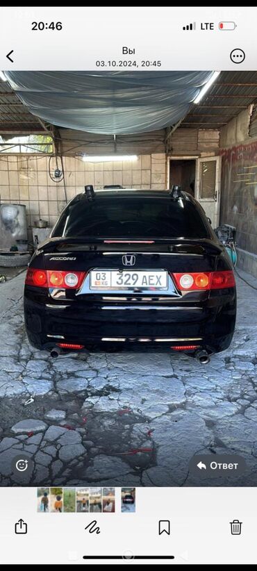 авто бу в рассрочку: Honda Accord: 2007 г., 2.4 л, Типтроник, Газ, Седан