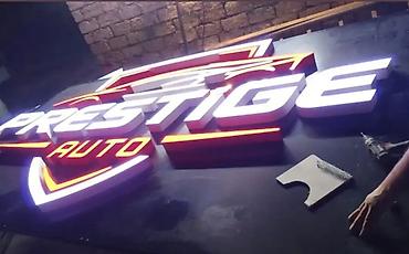 Reklam lövhələri: Xüsusi vitrin və fasad üçün hazırlanmış reklam lövhələri və işıqlı — 13